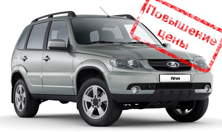 АВТОВАЗ повысил цены на LADA Niva второй раз в 2021 году